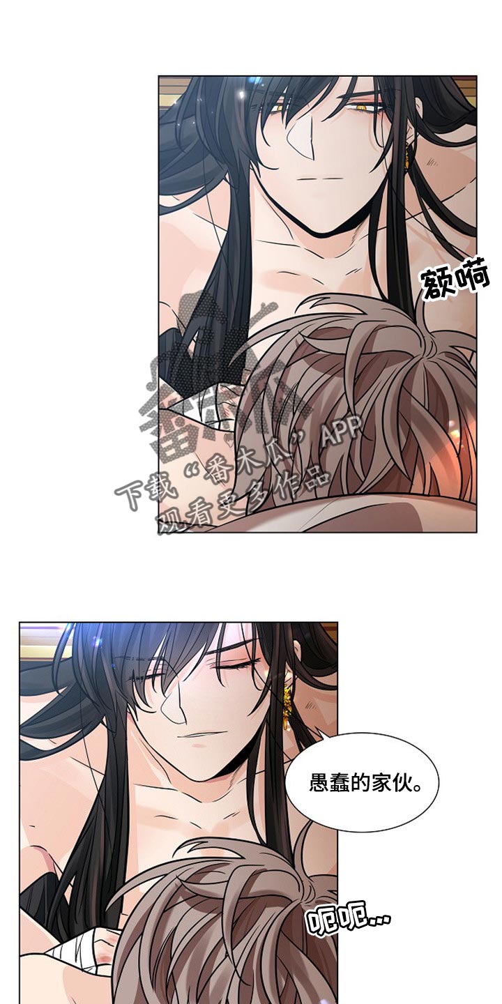 无处可逃漫画,第34话1图