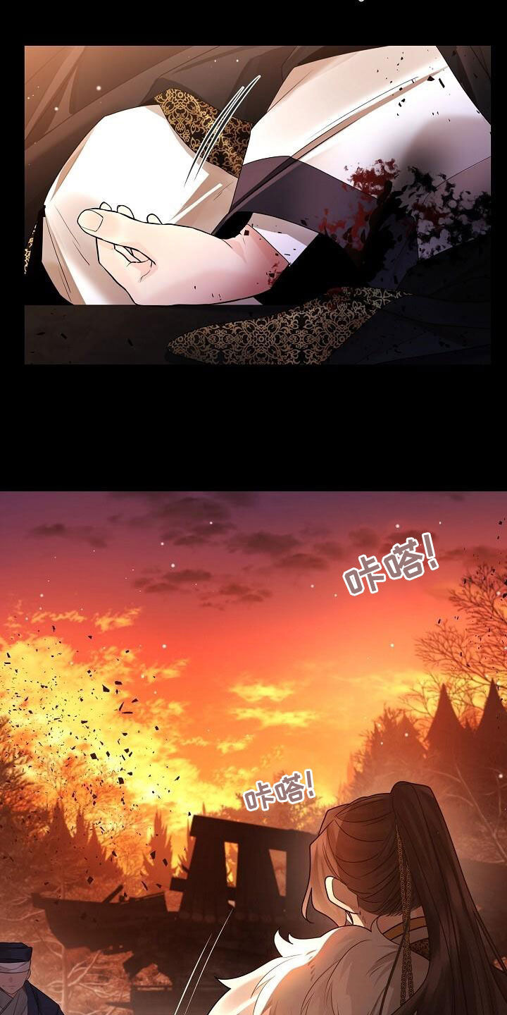 无处可逃风起歌漫画,第125话1图