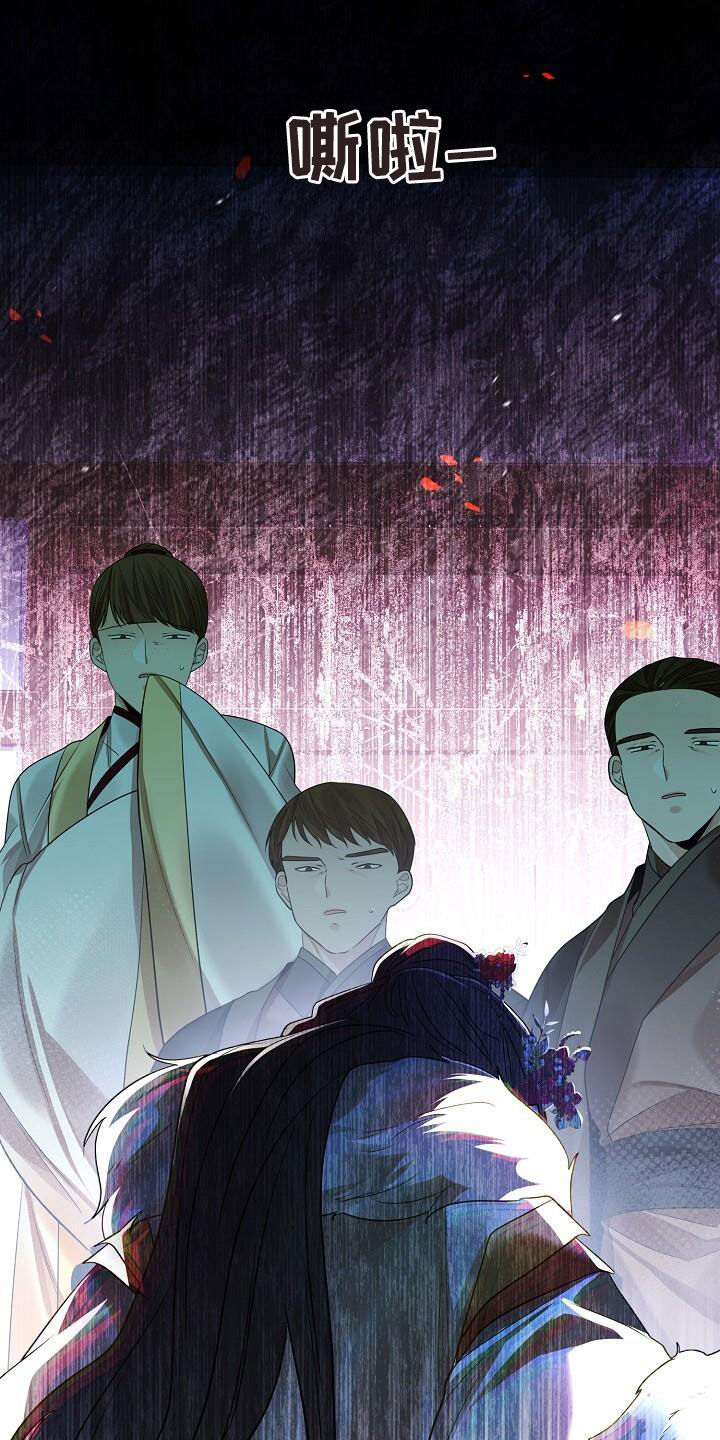 无处可逃风起歌漫画,第121话2图