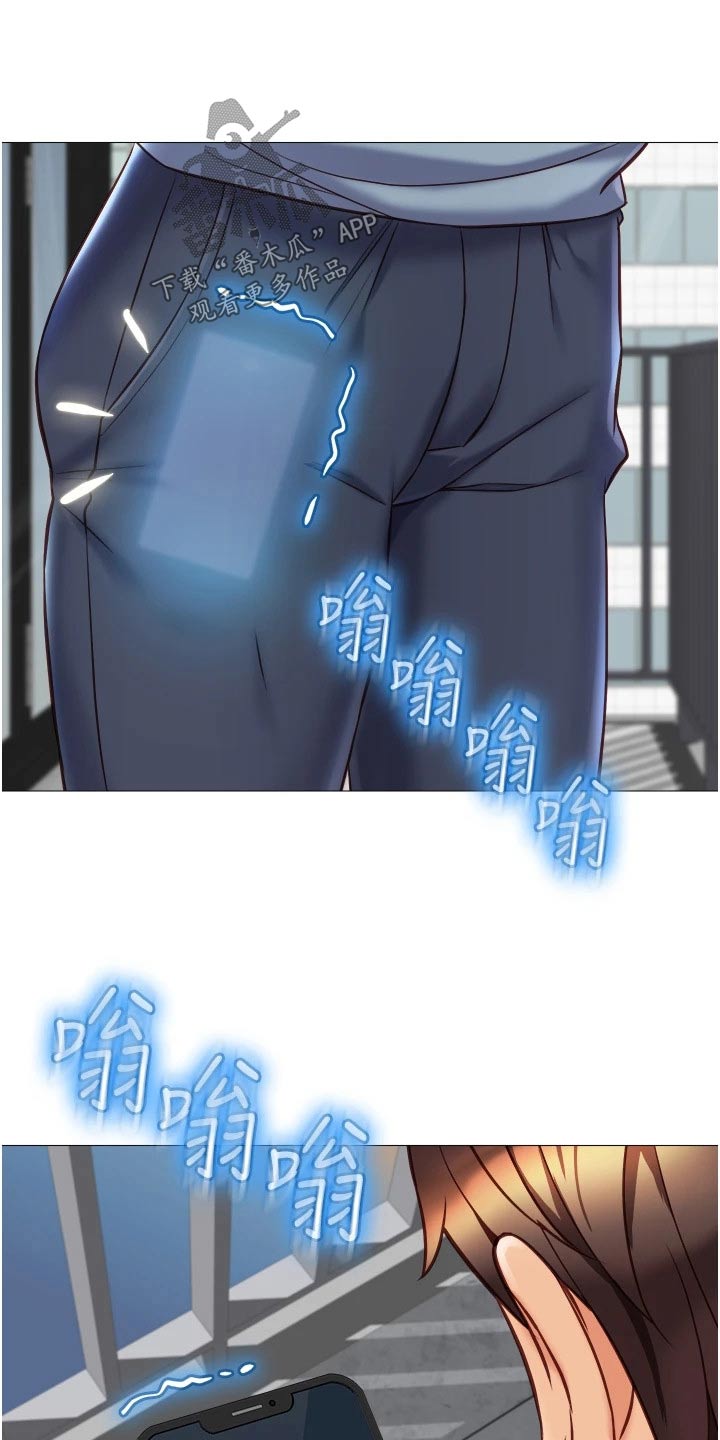 偶像吸引力漫画,第105话1图
