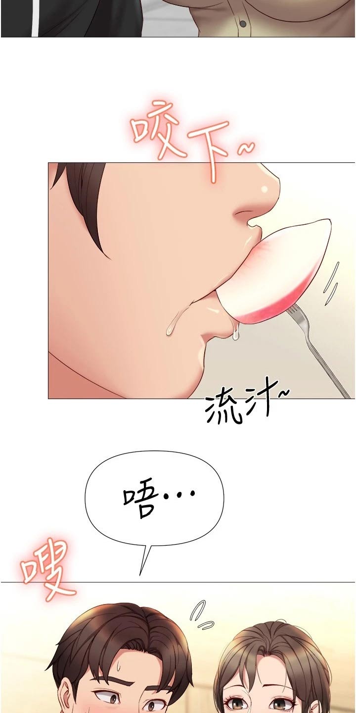 偶像吸引力漫画,第42话1图