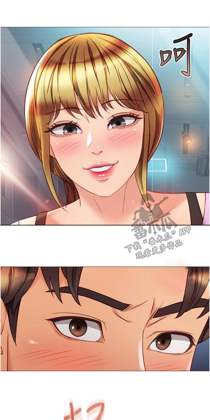 偶像吸引力漫画,第105话1图