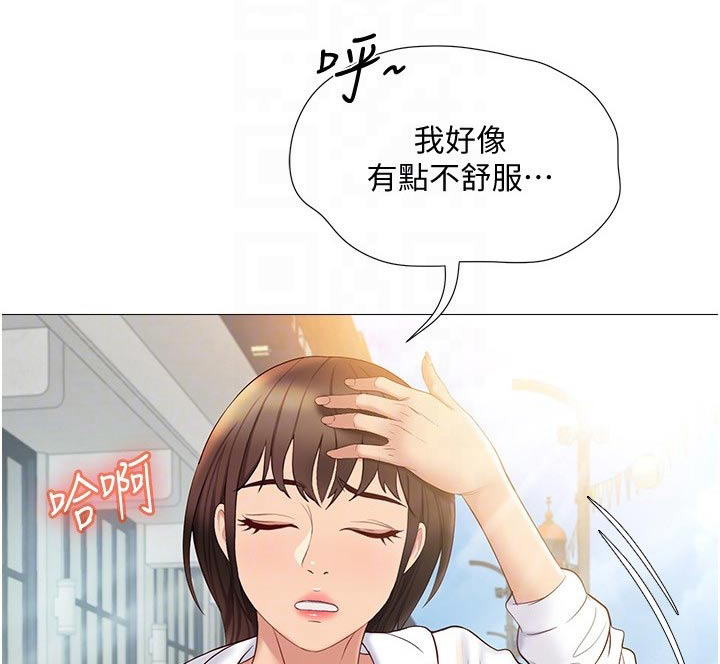 偶像吸引力漫画,第57话1图