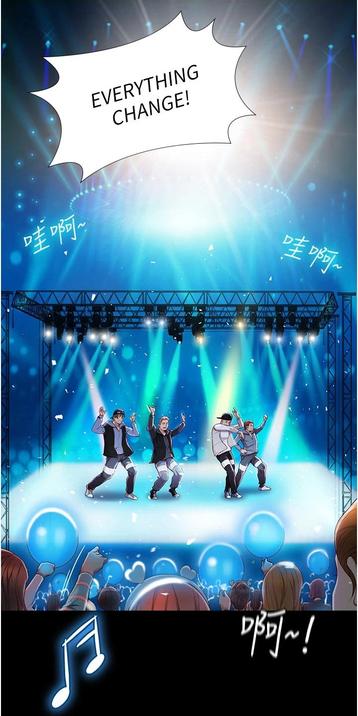 偶像吸引力漫画,第103话1图