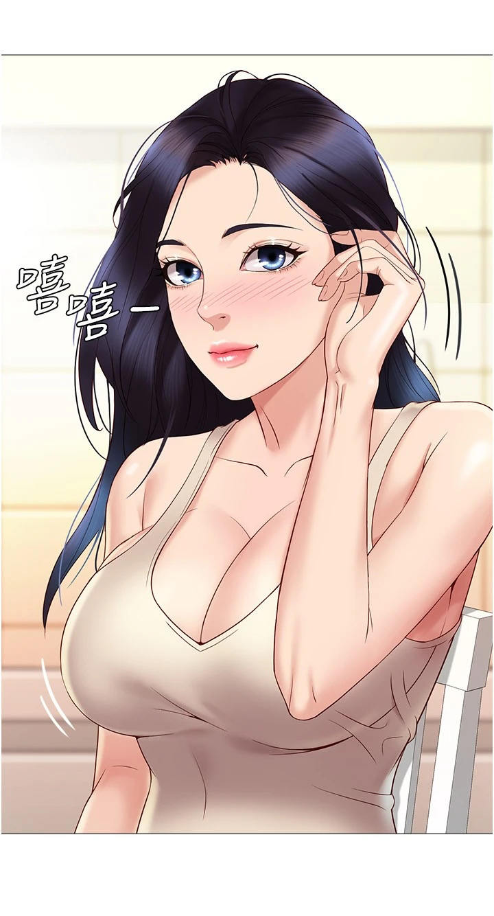 偶像吸引力漫画,第11话1图