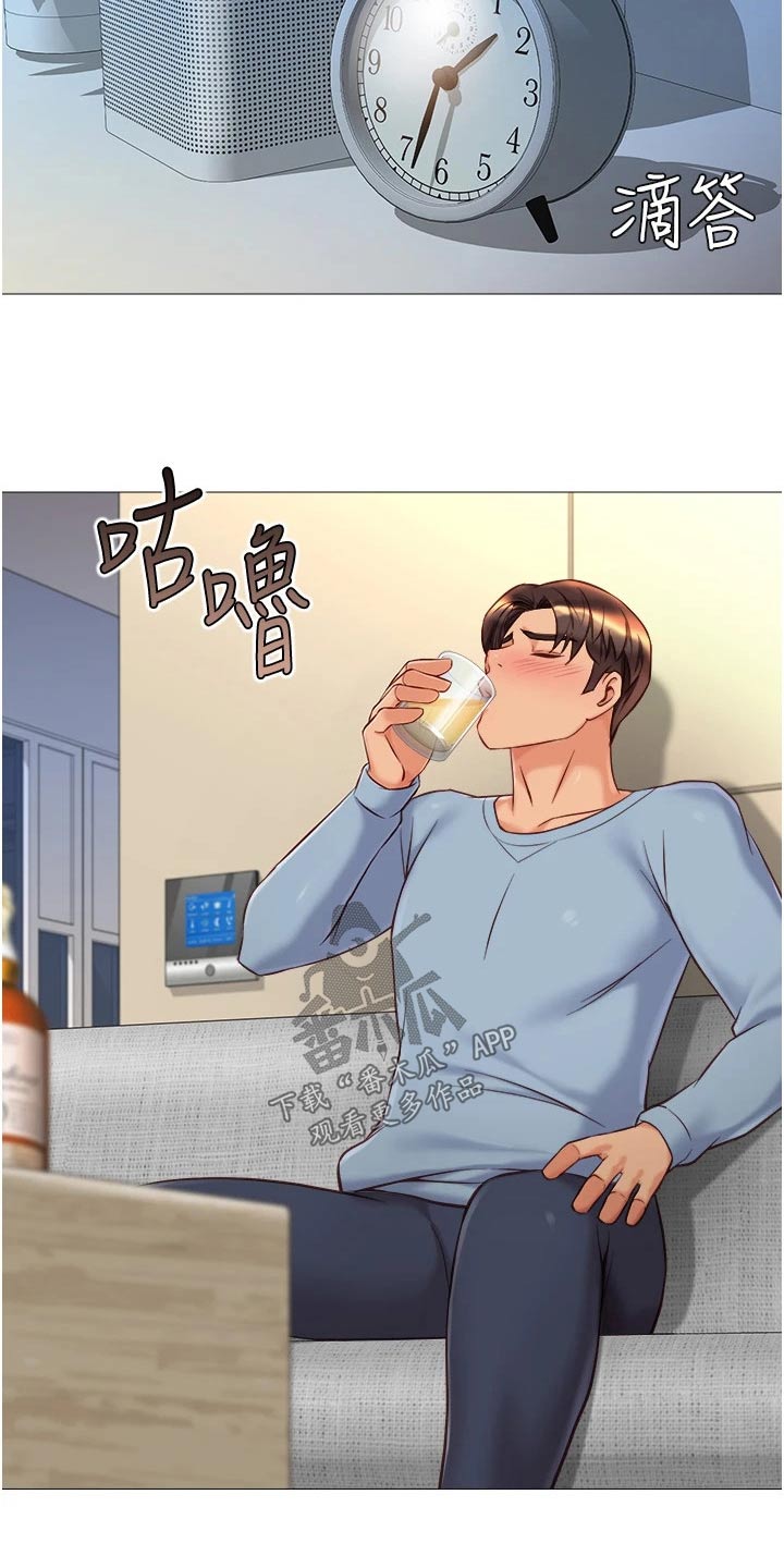 偶像吸引力漫画,第105话2图