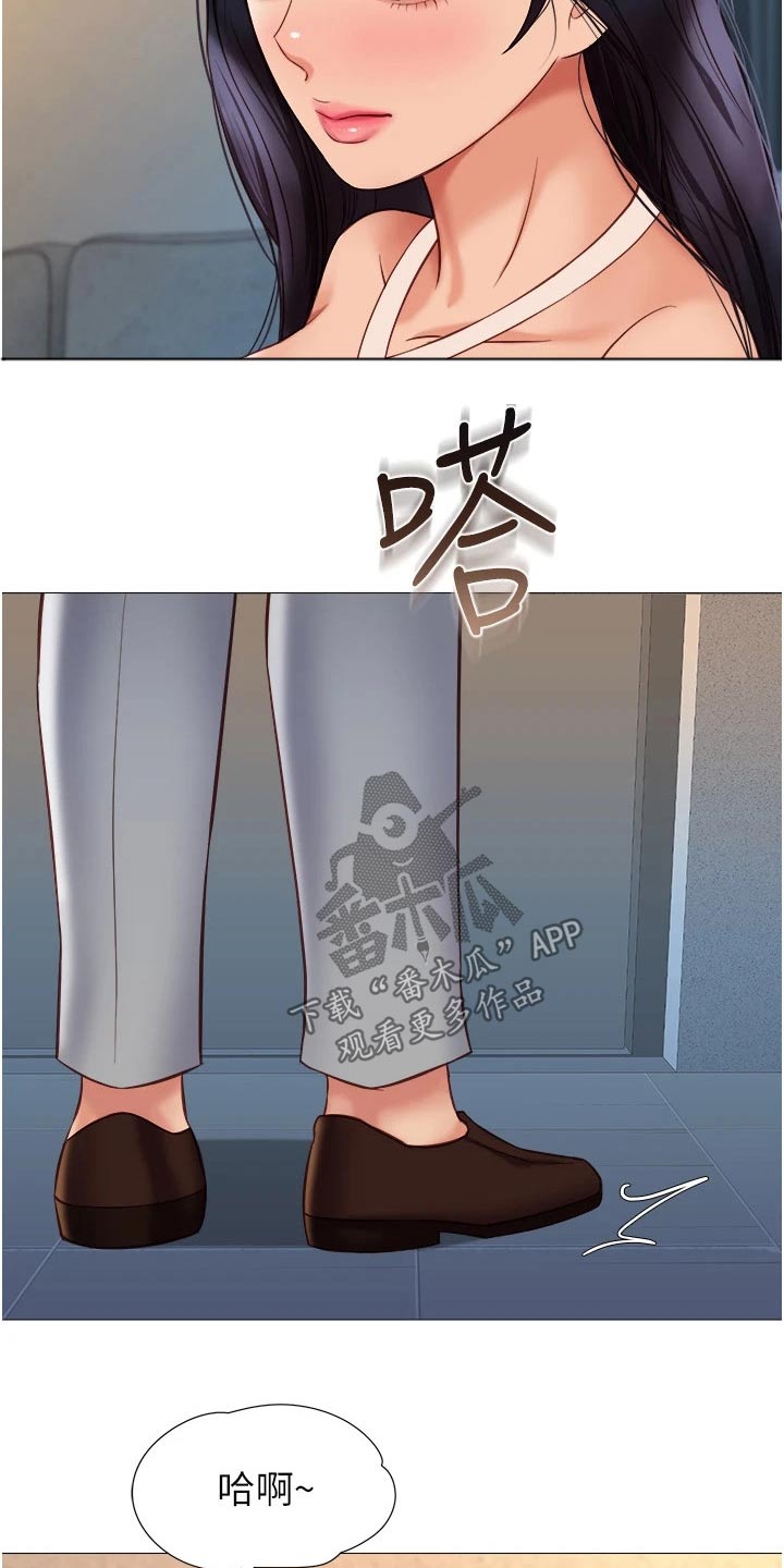 偶像吸引力漫画,第100话2图
