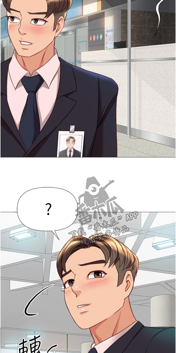偶像吸引力漫画,第115话2图