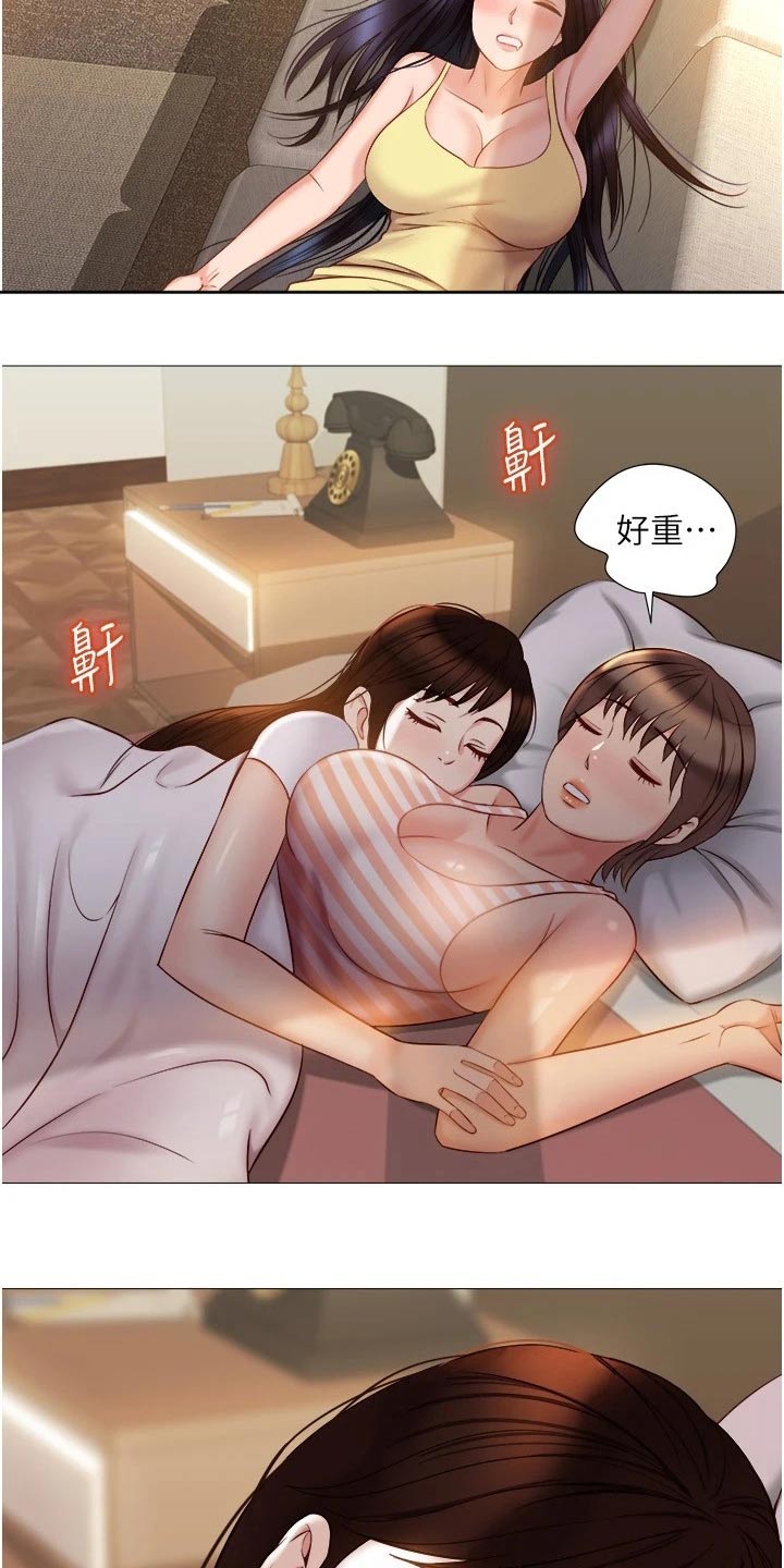 偶像吸引力漫画,第63话2图