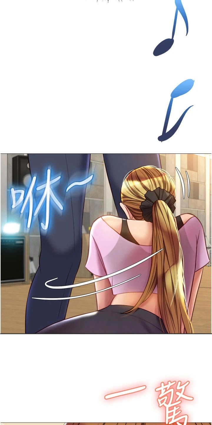 偶像吸引力漫画,第104话1图