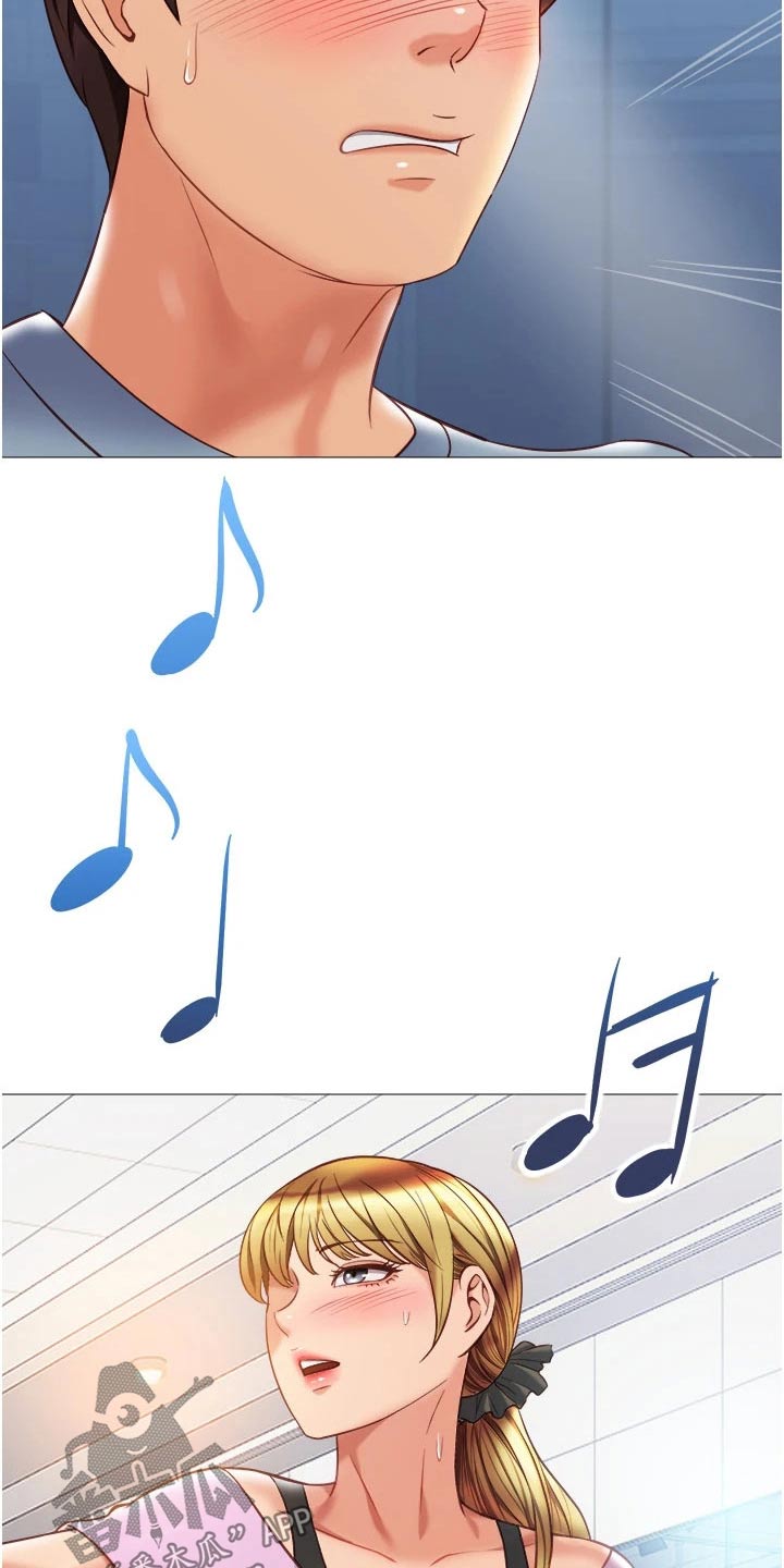 偶像吸引力漫画,第104话1图