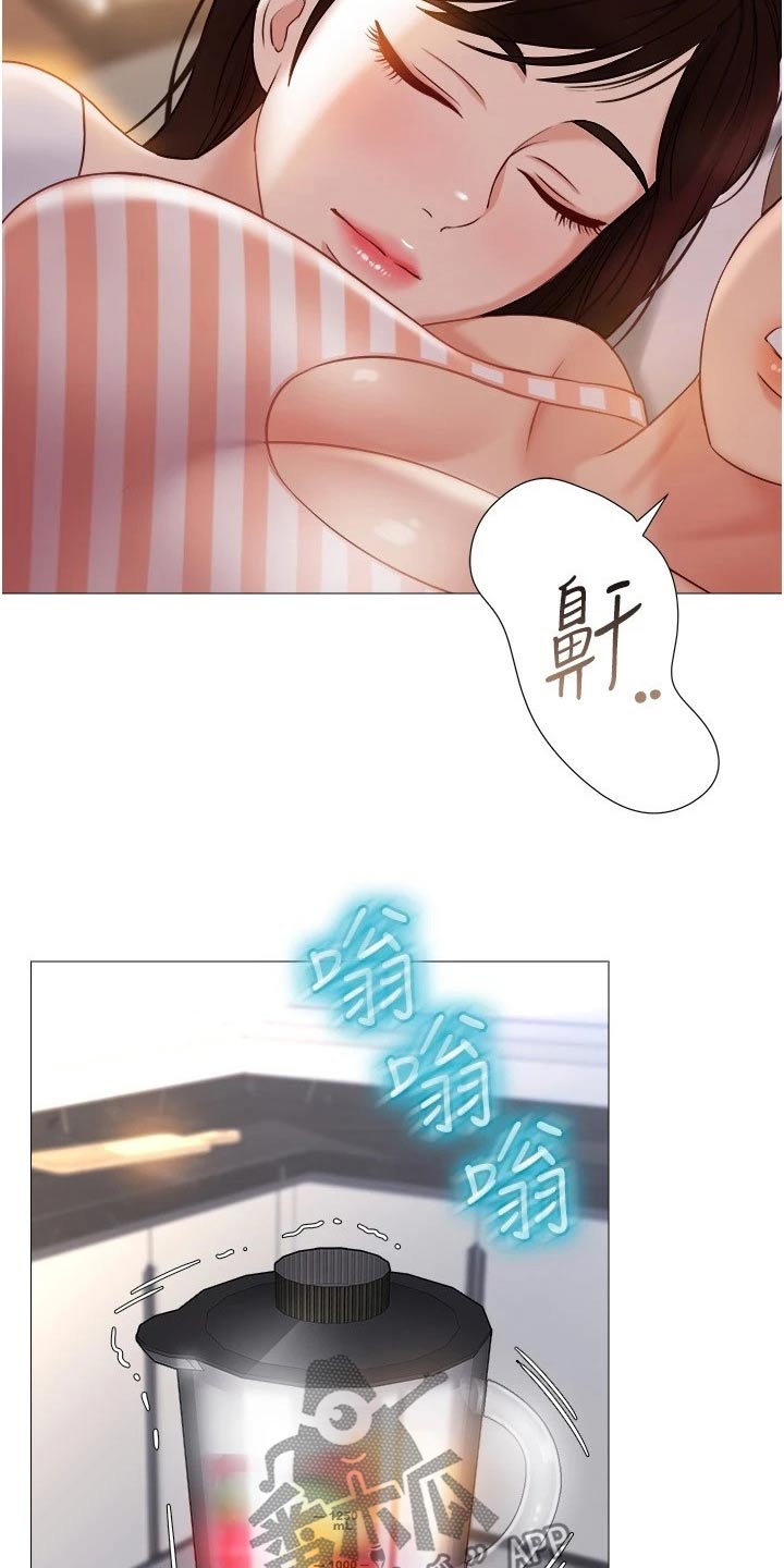 偶像吸引力漫画,第63话1图