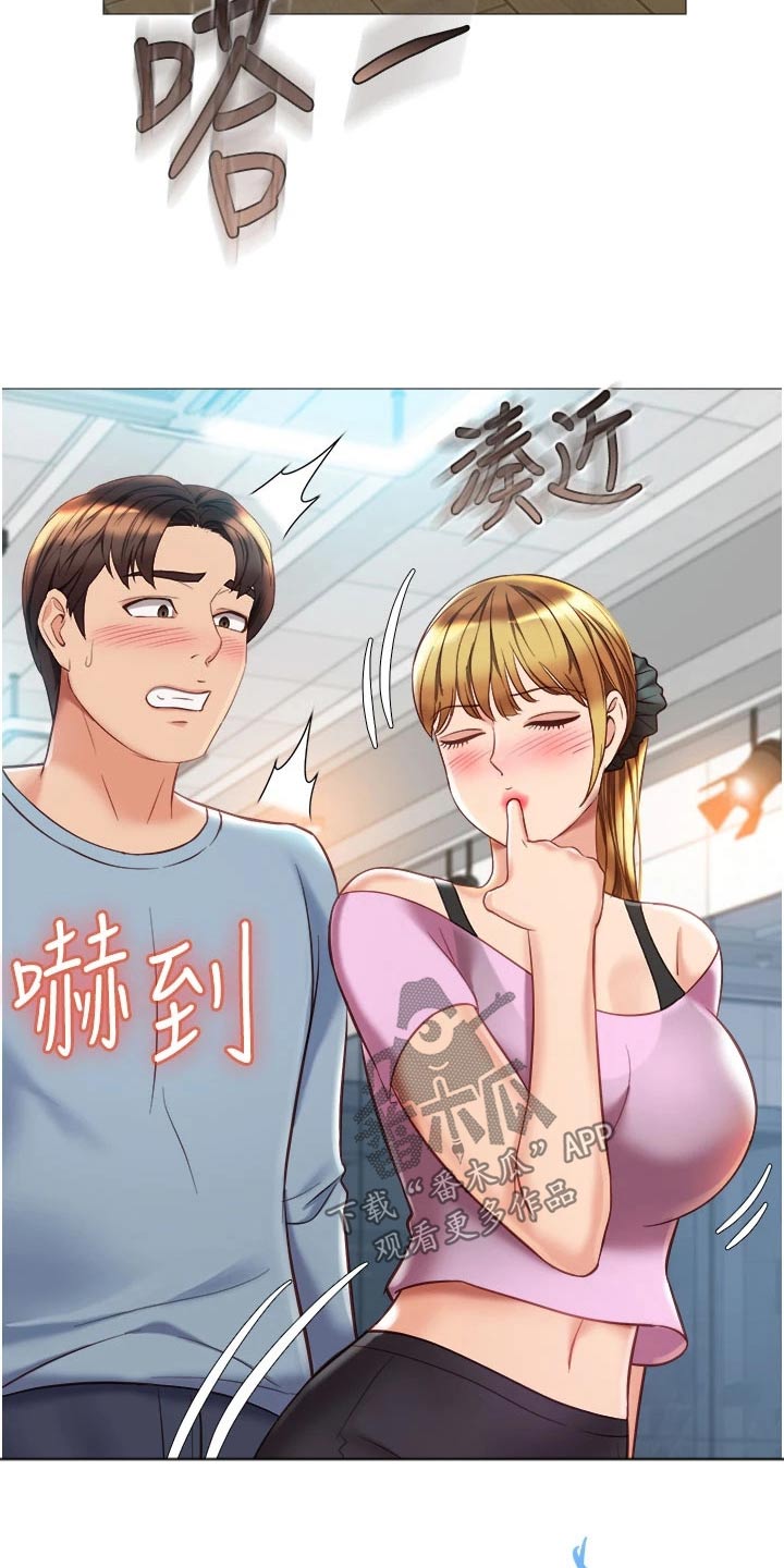偶像吸引力漫画,第104话2图