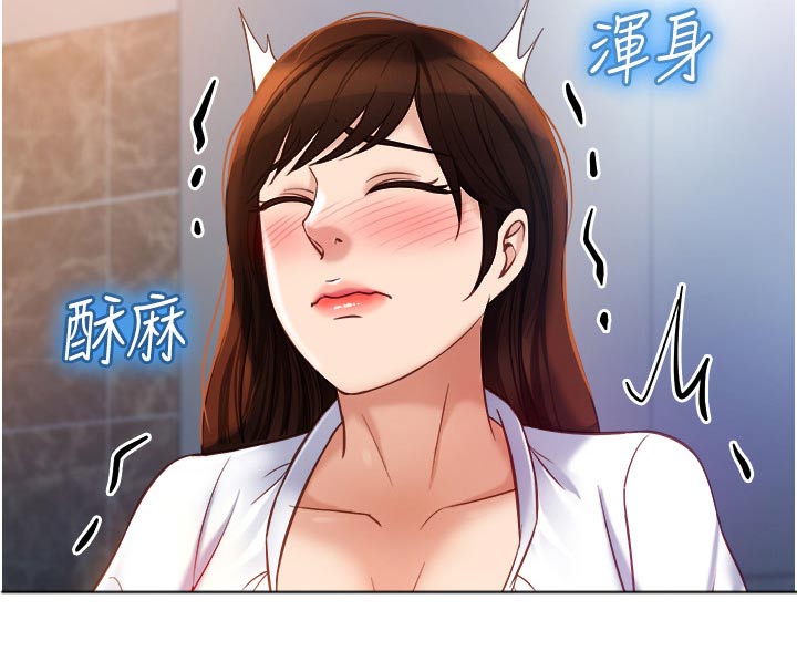 偶像吸引力漫画,第114话2图