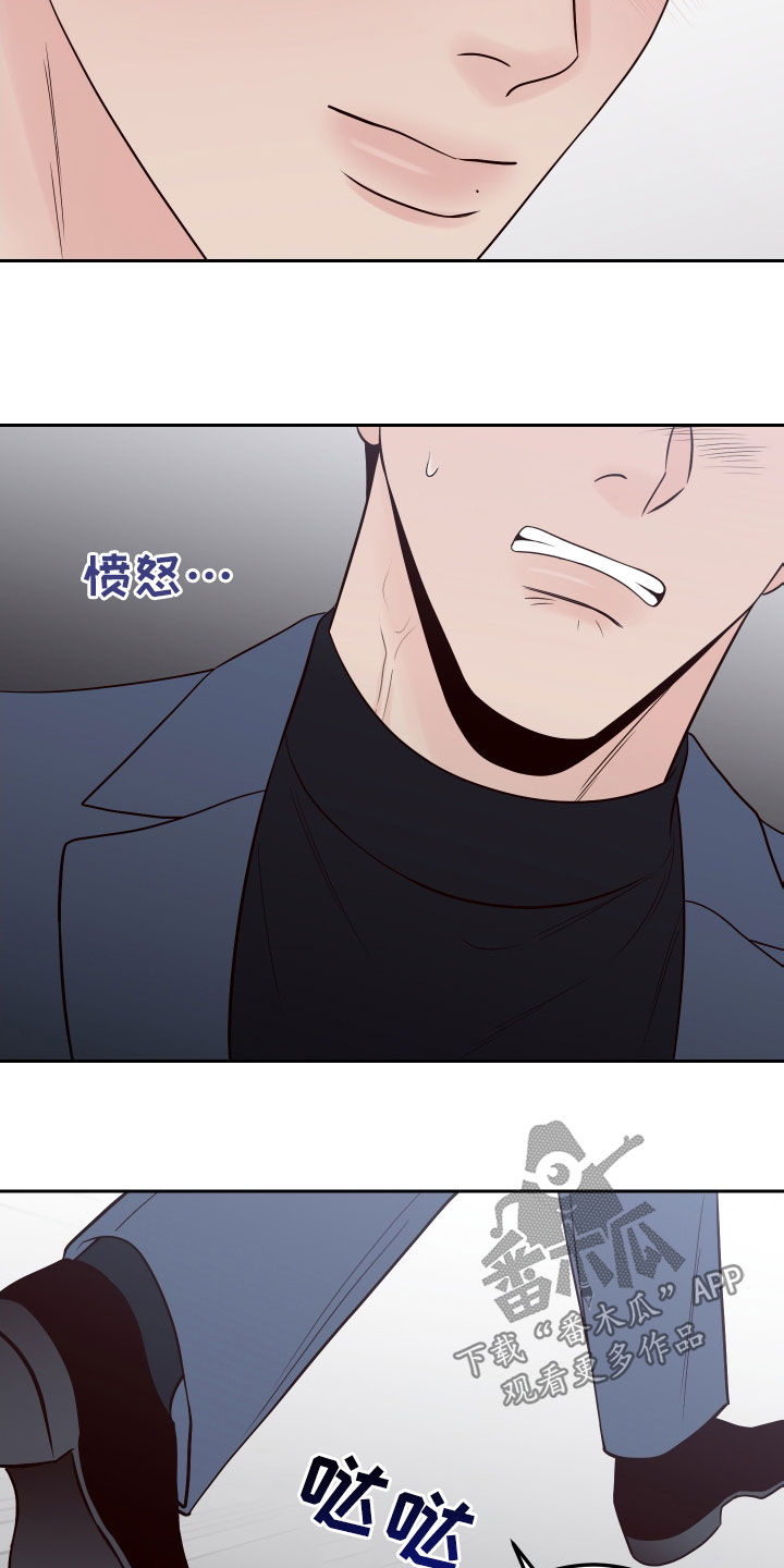 演员的梦想是什么英文漫画,第103话2图