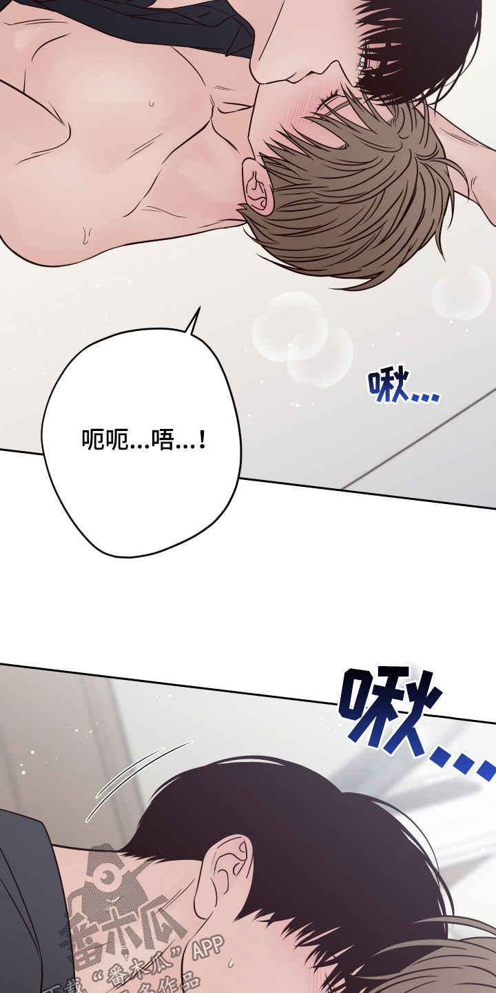 演员的梦想漫画好久没有更新了呢漫画,第123话1图