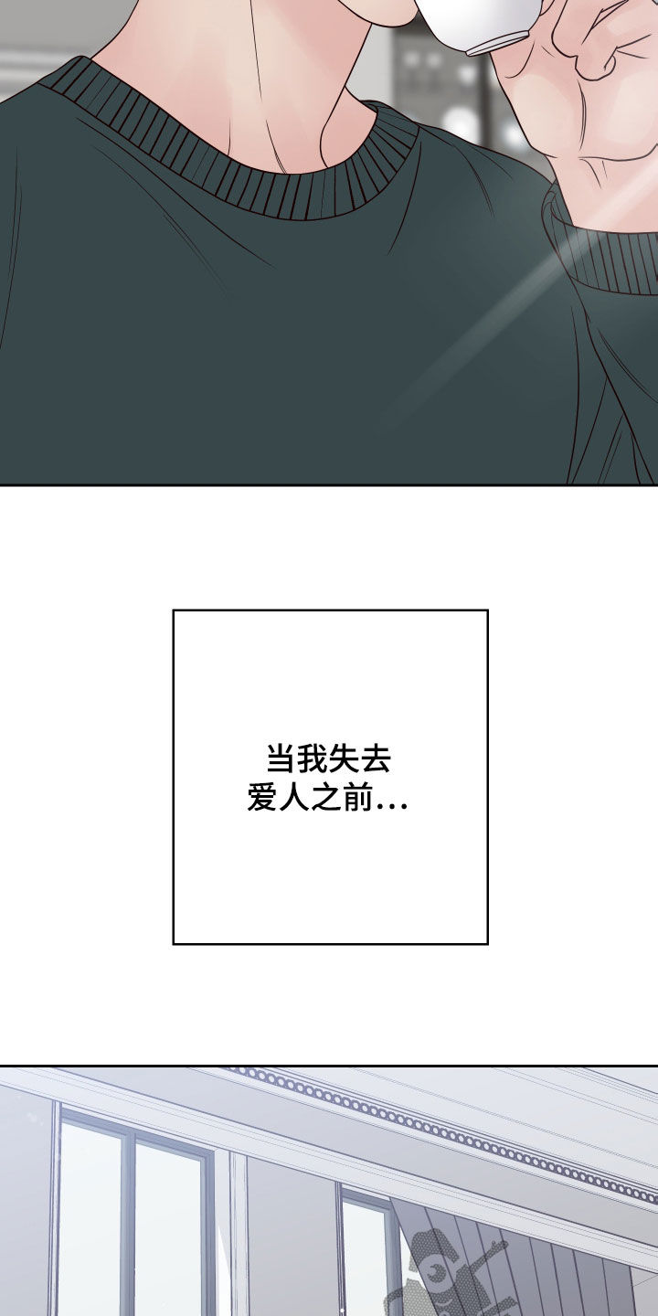 演员的诞生辛芷蕾漫画,第95话1图