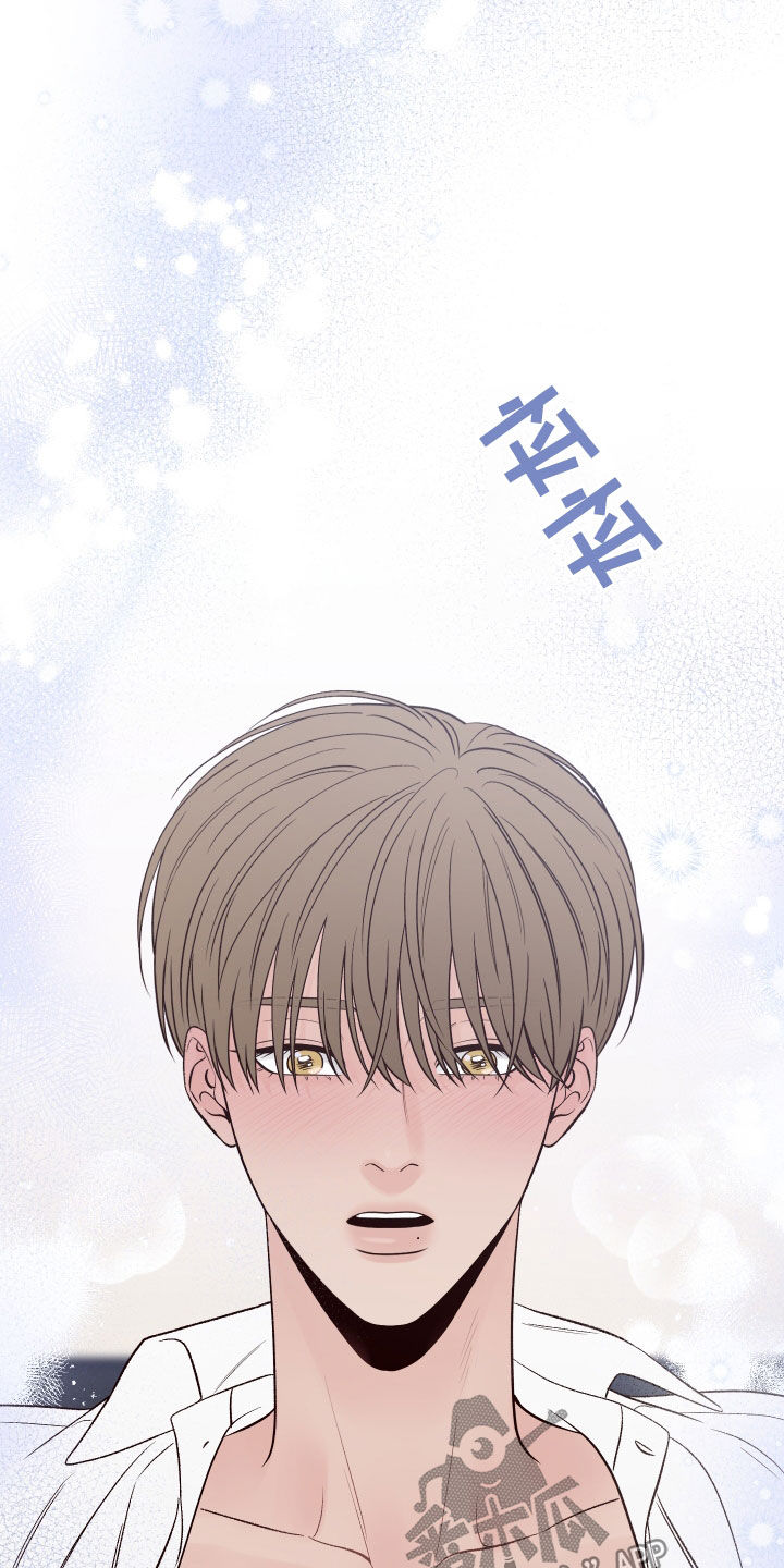 演员的梦想漫画,第129话2图
