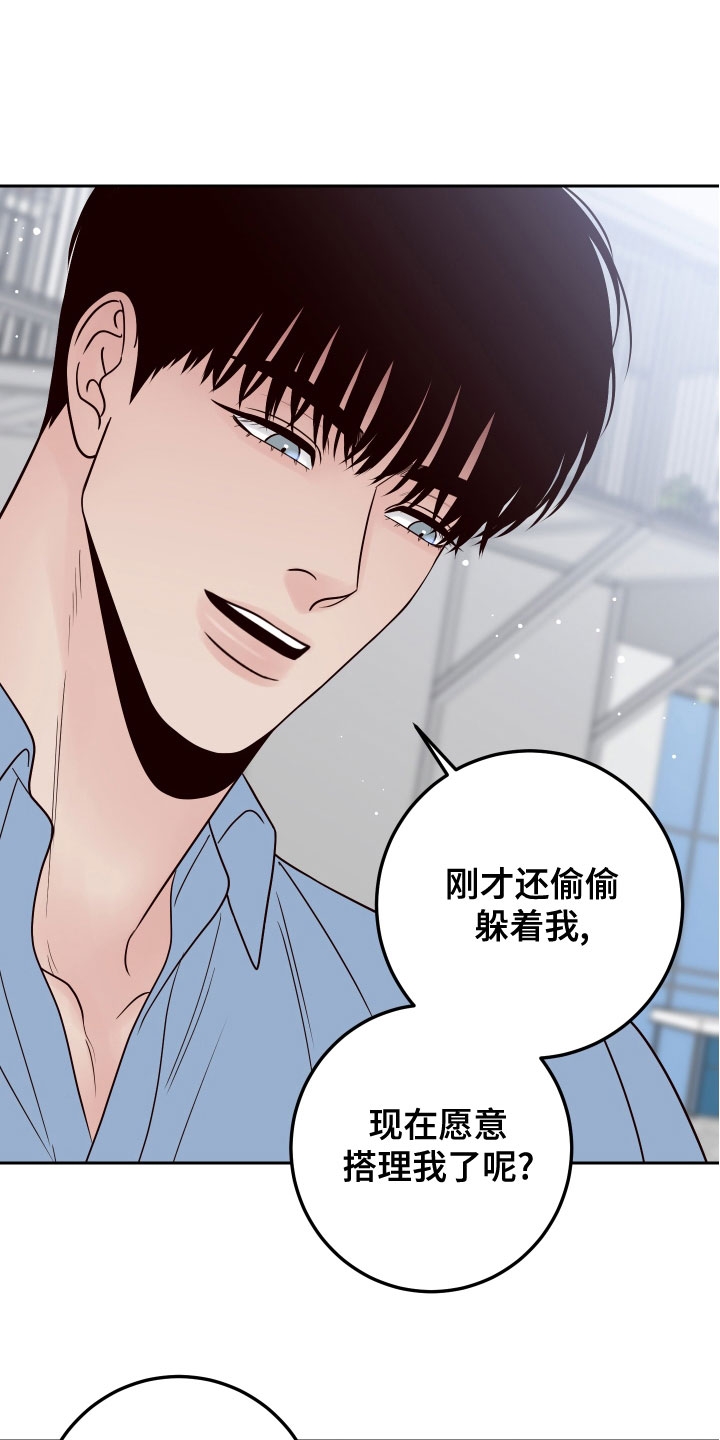 演员的梦想怎么写漫画,第88话2图