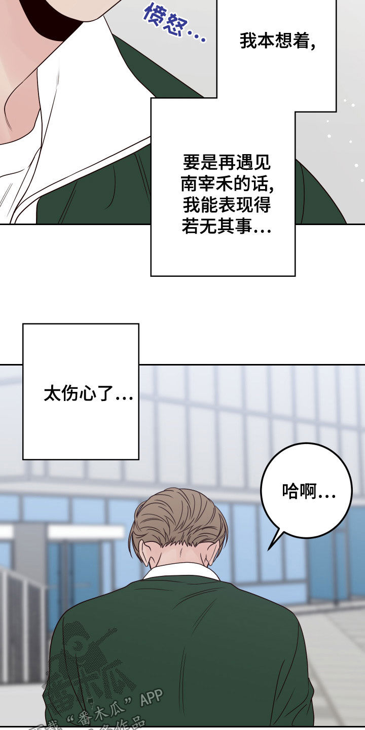演员的梦想是什么英文漫画,第89话2图