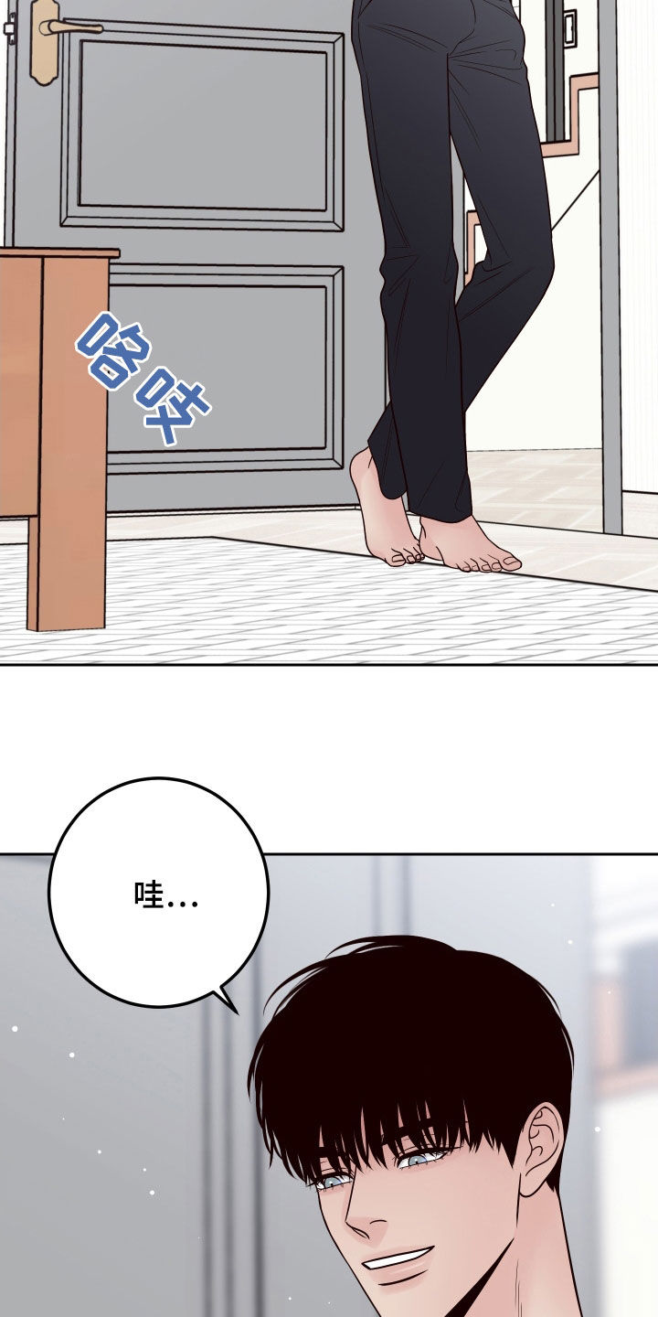 演员的梦想背景音乐漫画,第107话1图