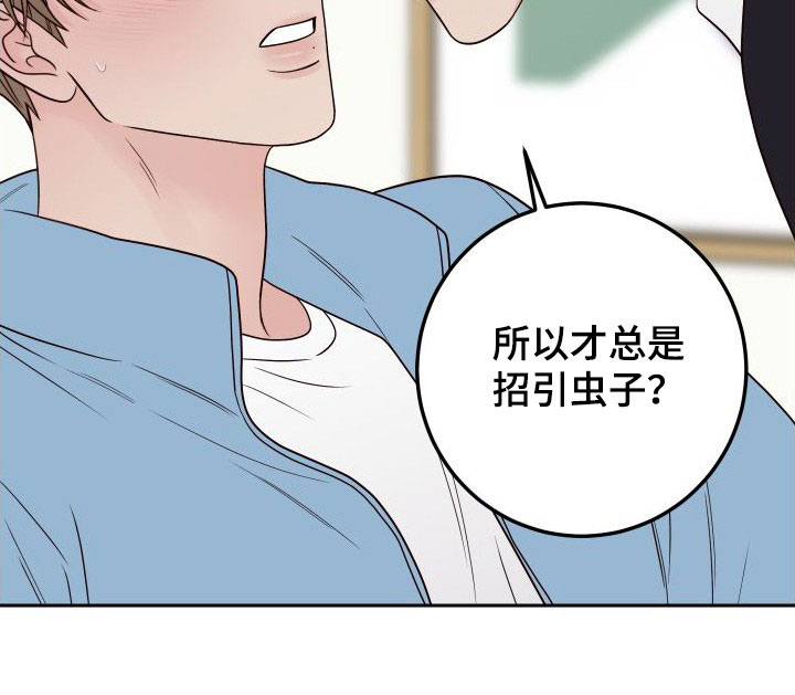 演员的梦想是什么英文漫画,第100话1图