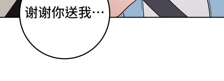 演员的自我修养书本内容漫画,第99话1图