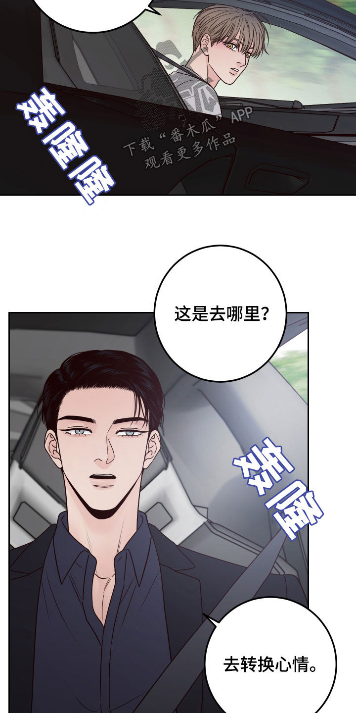 演员的演字去掉三点水念什么漫画,第64话1图