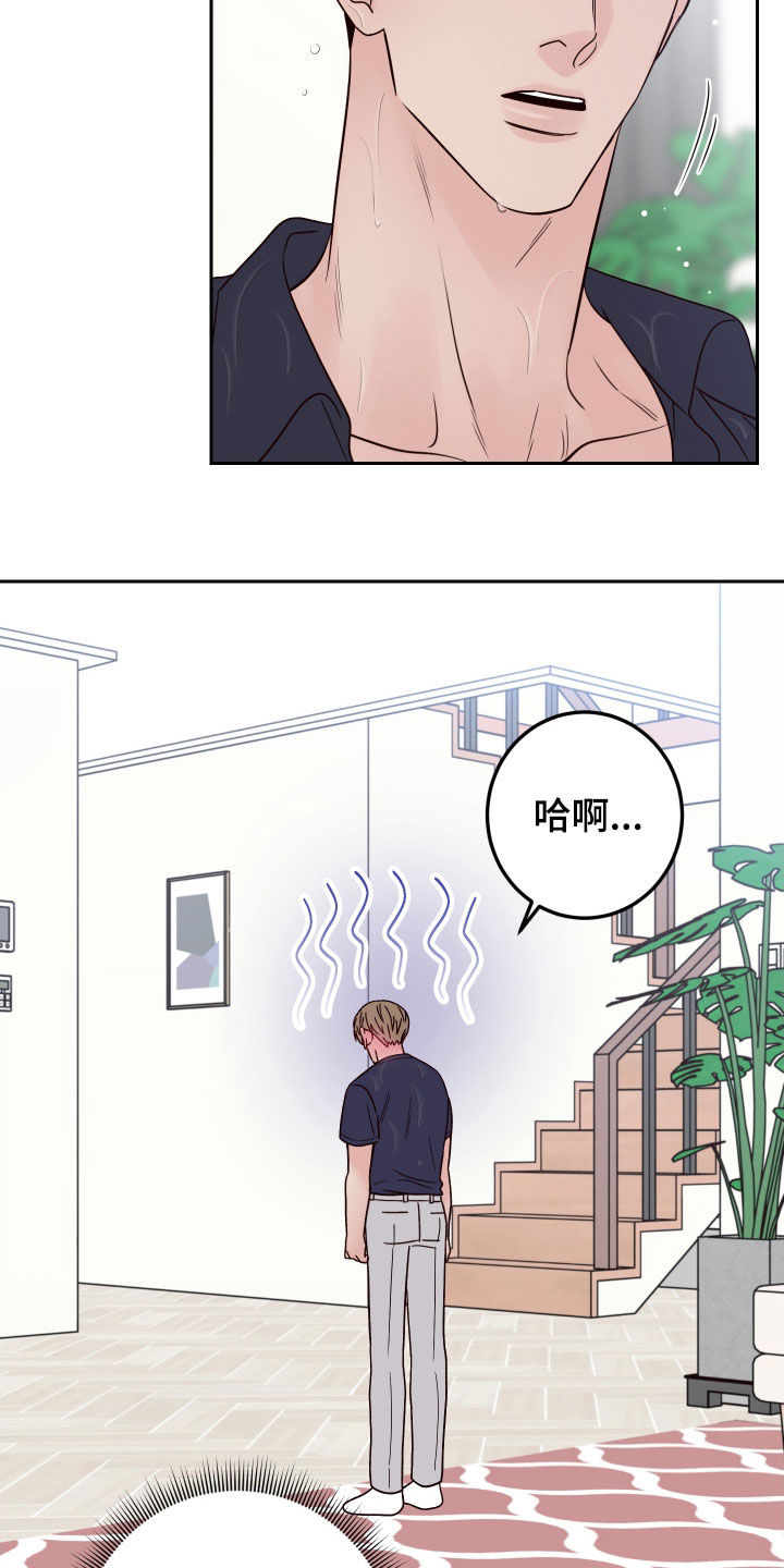 演员的最高奖项是什么奖漫画,第66话1图