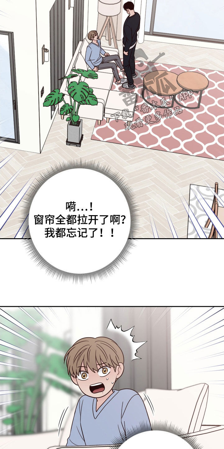 演员的诞生第三季漫画,第107话1图