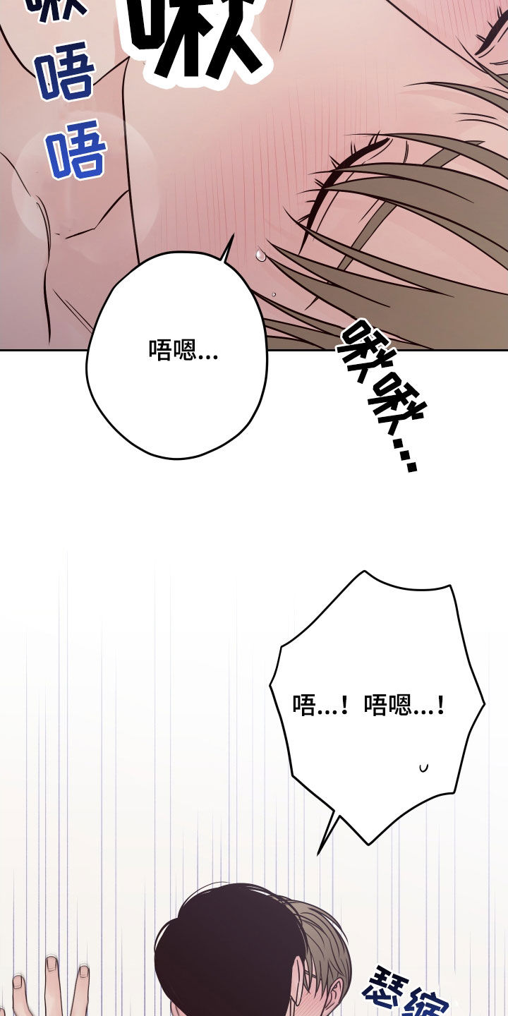 演员的片酬是谁给的漫画,第123话2图