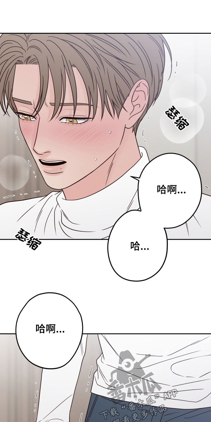 当演员的梦想漫画,第121话1图