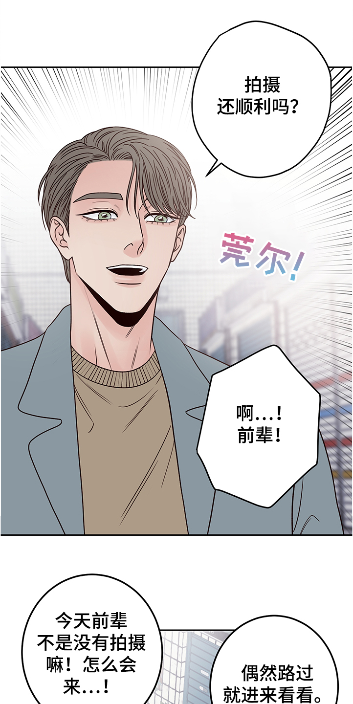 演员的最高奖项是什么奖漫画,第50话1图