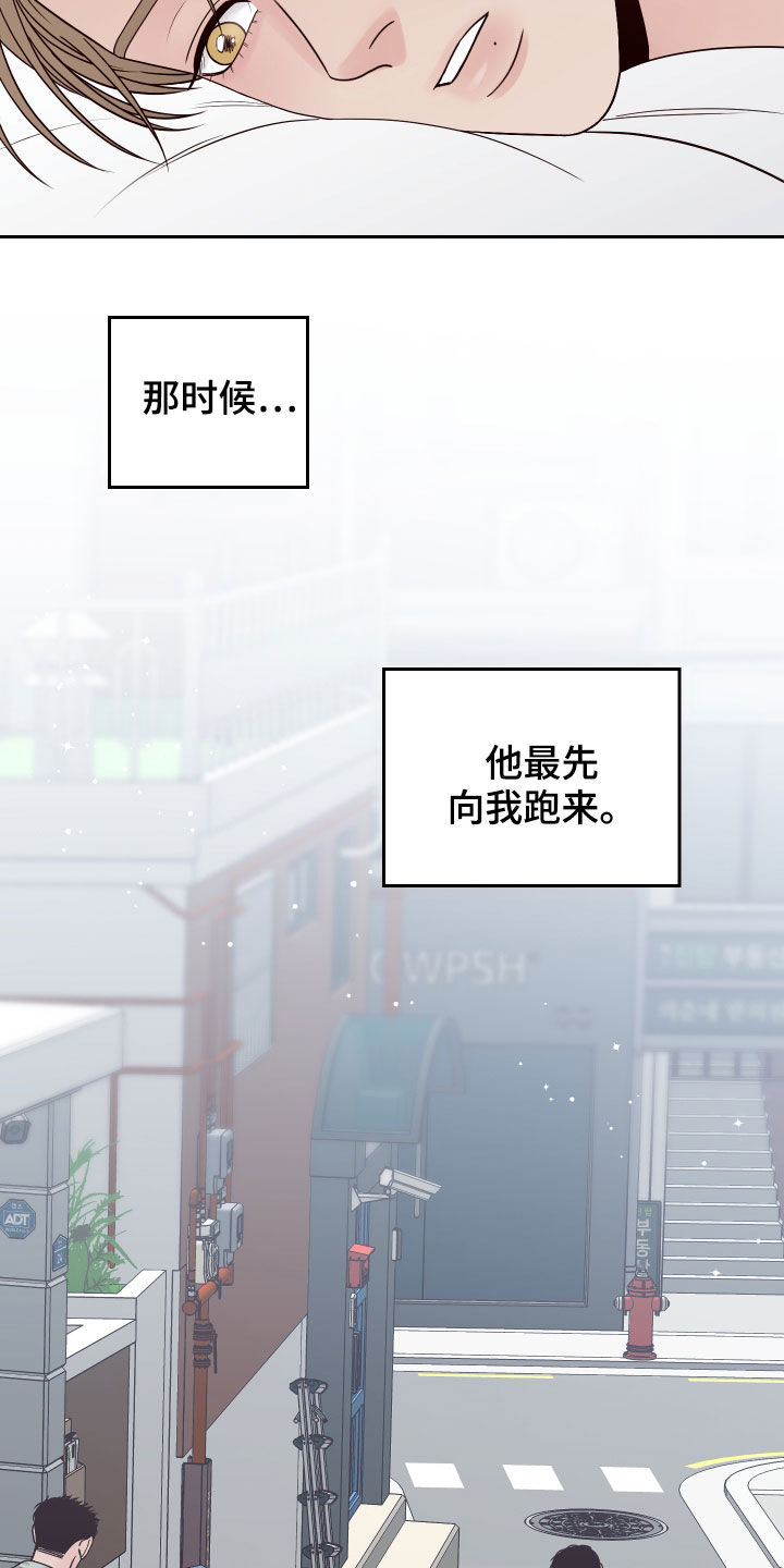 演员的梦想视频在线观看漫画,第59话1图