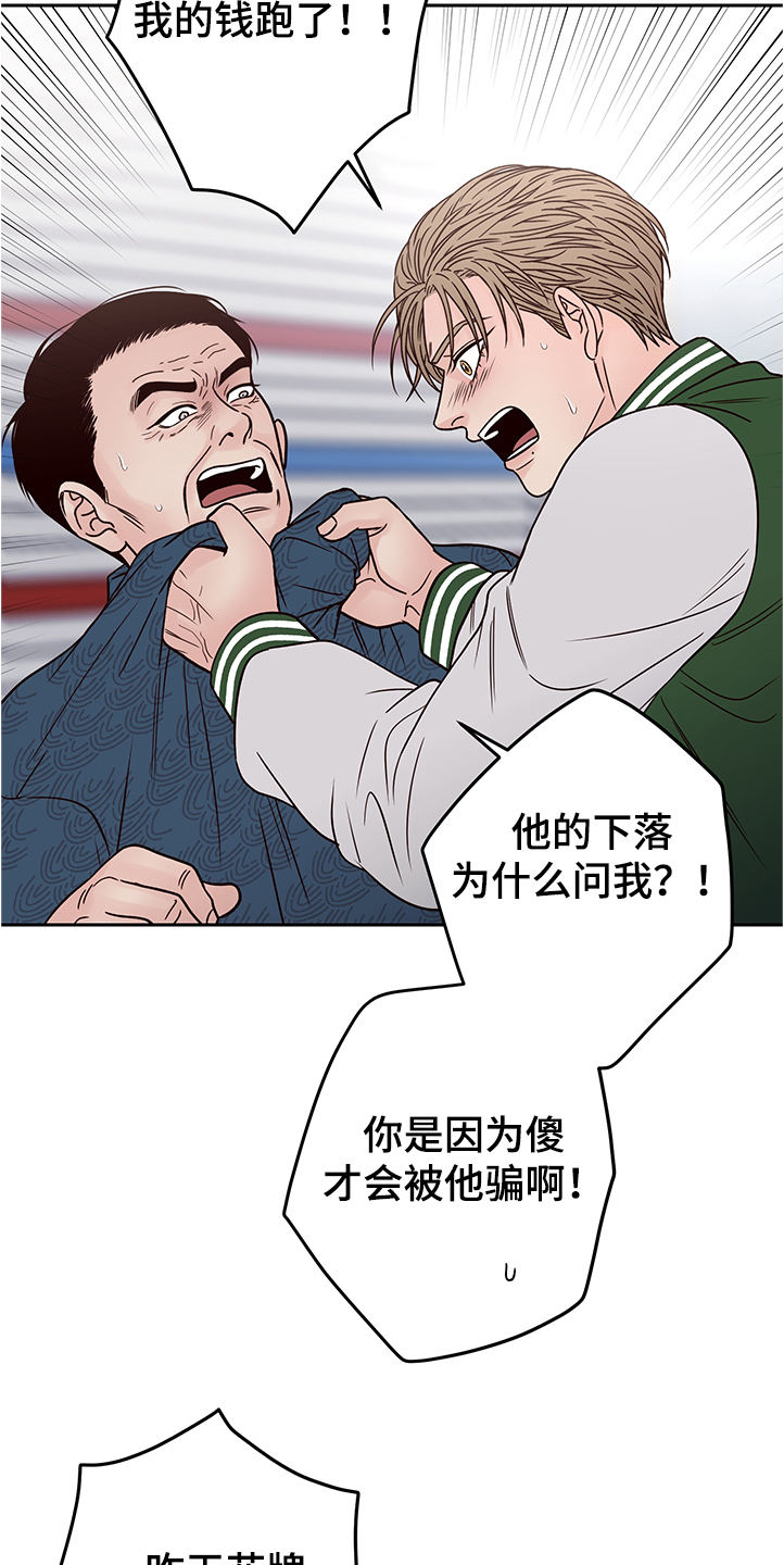 演员的表演方式和演员类别漫画,第49话1图