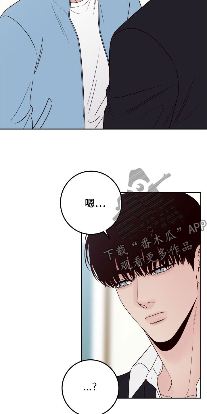 演员的最高奖项是什么奖漫画,第100话2图