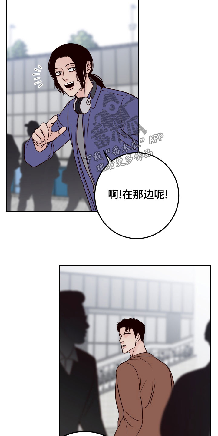 演员的品格丁禹兮漫画,第88话1图