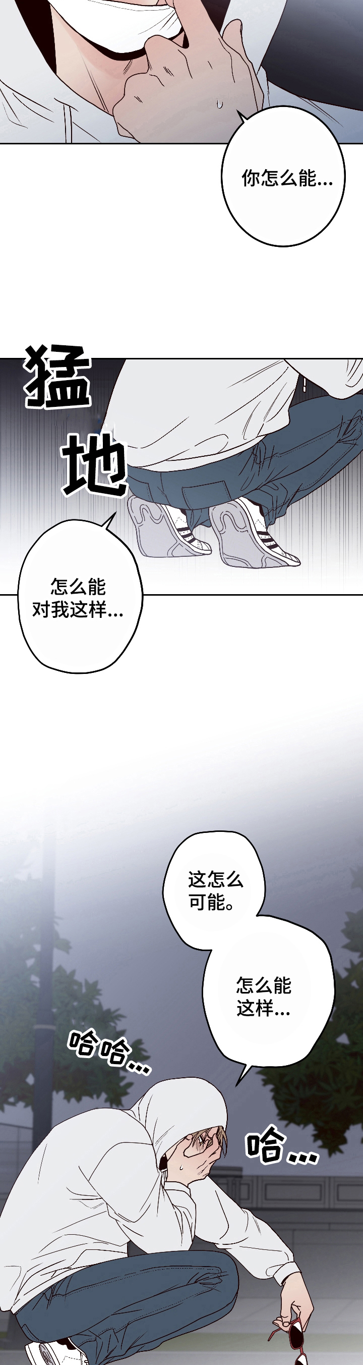 演员的诞生剧本汇总漫画,第1话1图