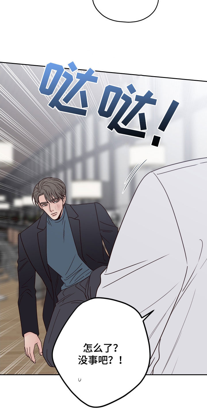演员的梦想是什么英文漫画,第120话1图