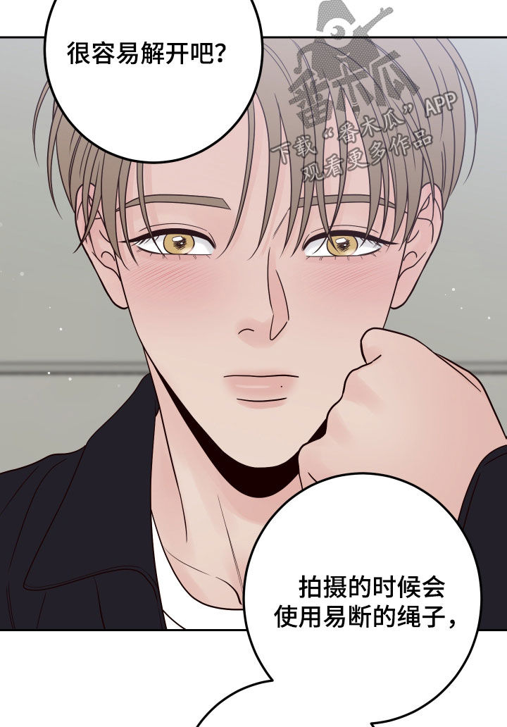 演员的最高奖项是什么奖漫画,第96话1图