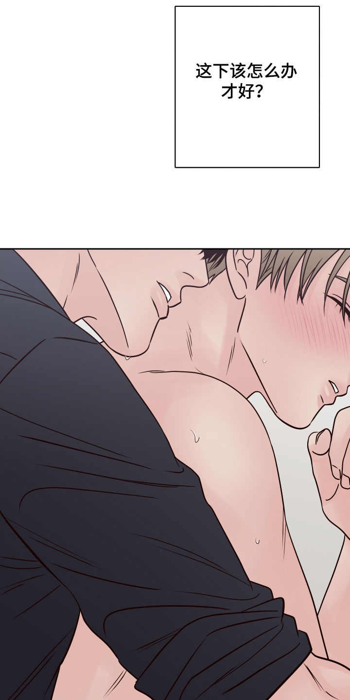 演员的梦想是什么英文漫画,第124话2图