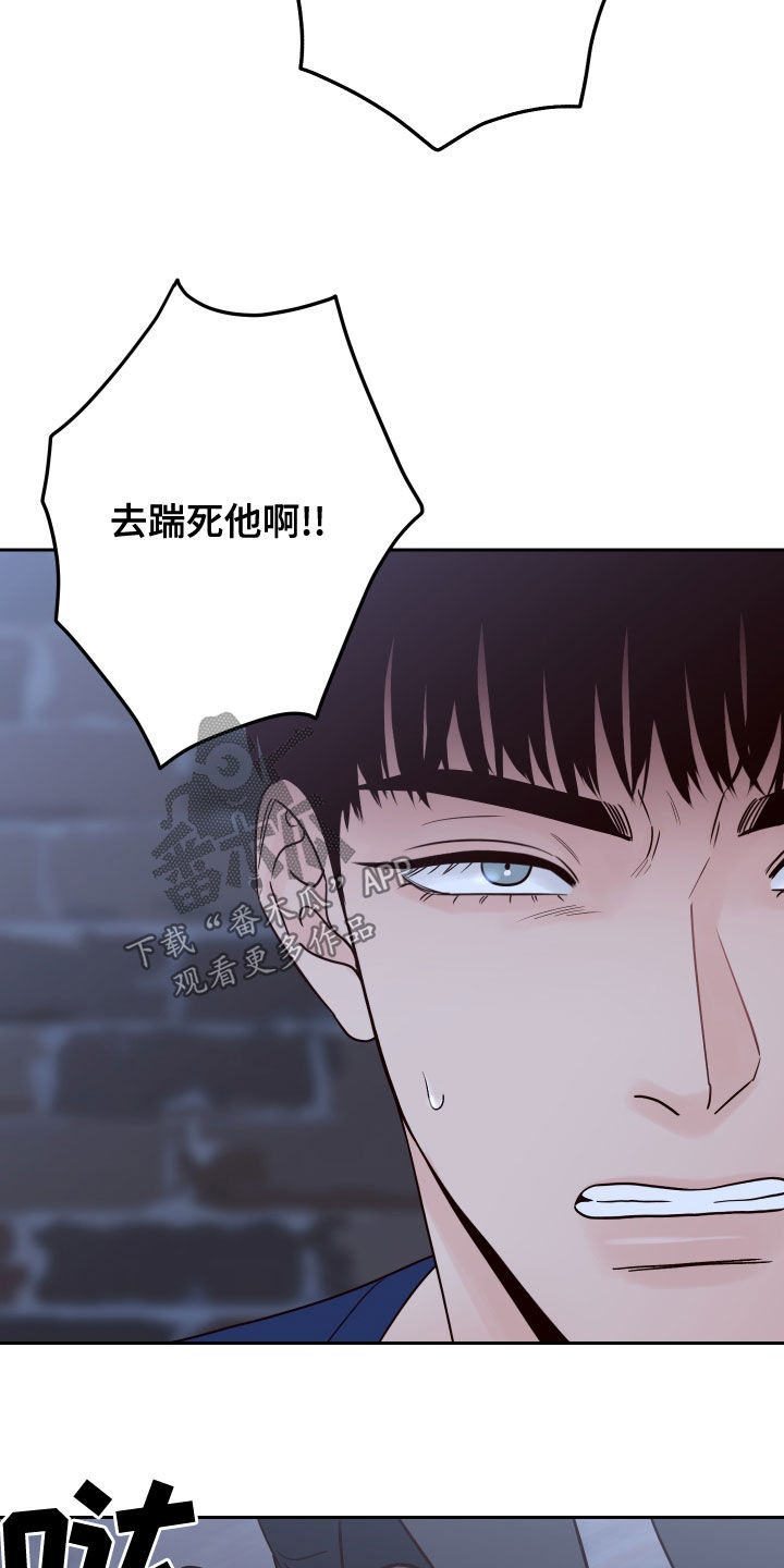 演员的英文漫画,第81话2图