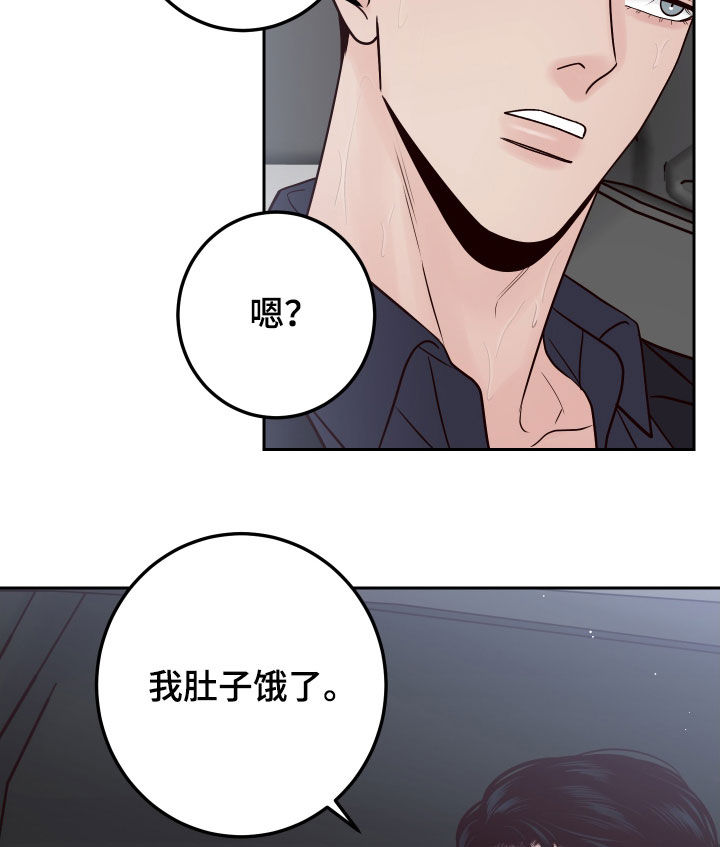 当演员的梦想作文漫画,第65话2图