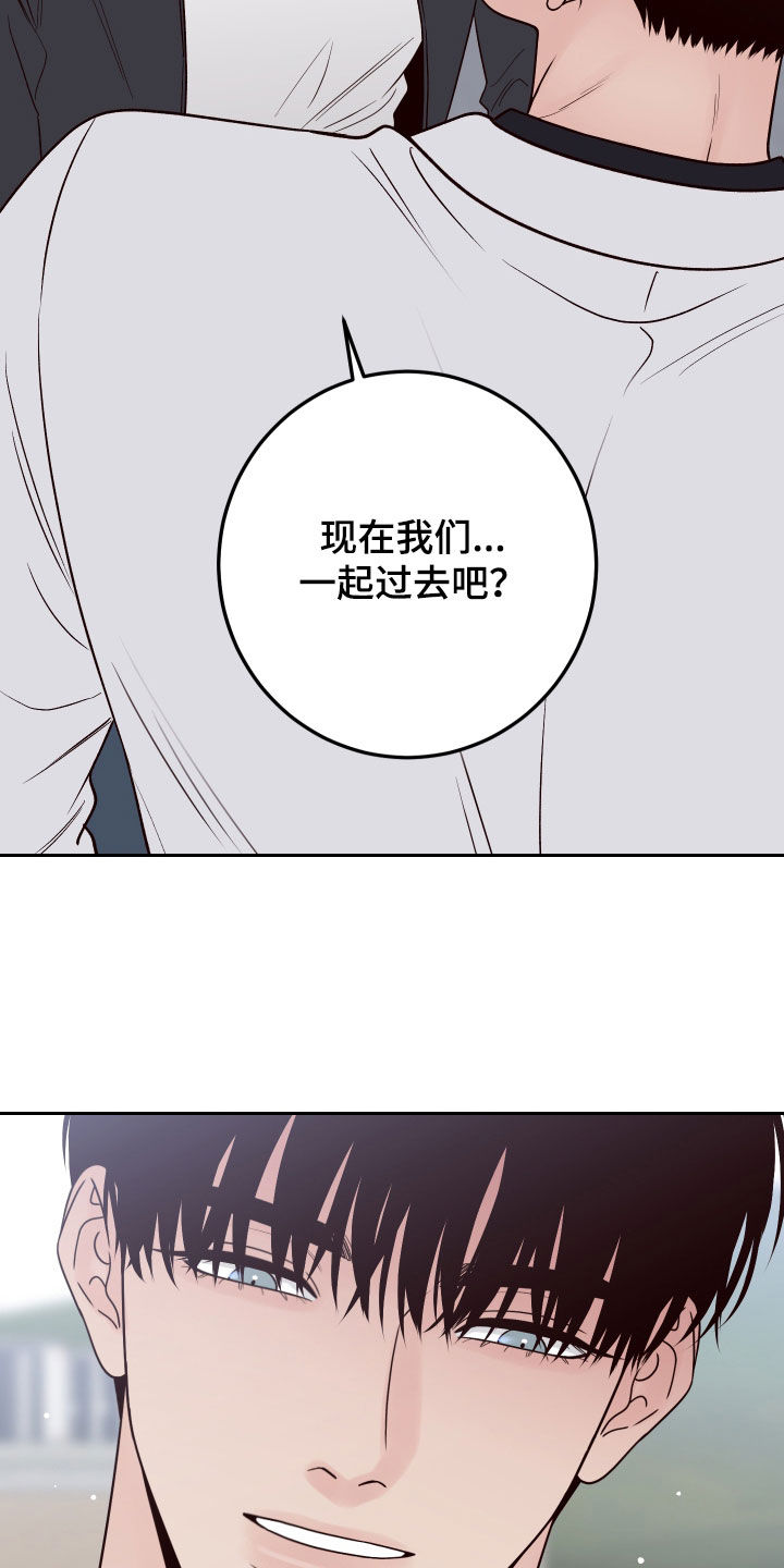 演员的诞生第三季在线观看免费漫画,第114话1图