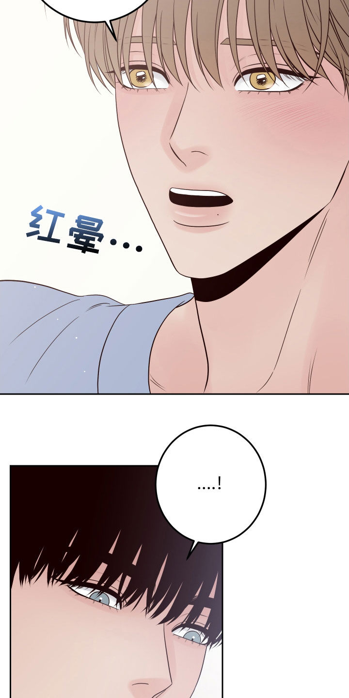 演员的梦想是什么英文漫画,第106话2图