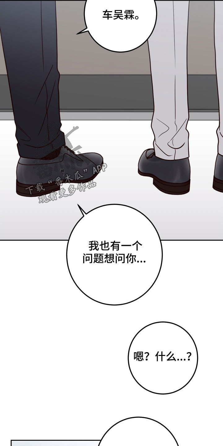 我的演员梦想作文漫画,第62话2图