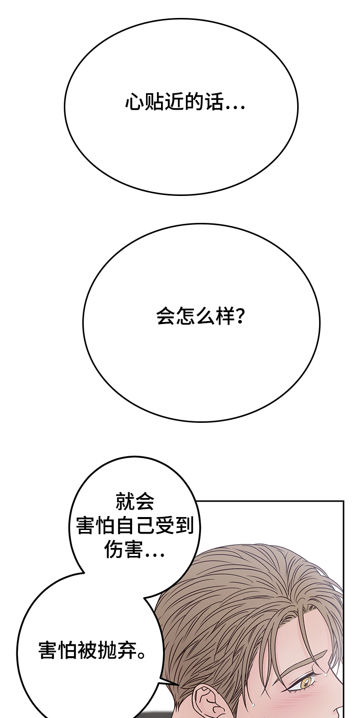 演员的烦恼赵本山漫画,第52话1图