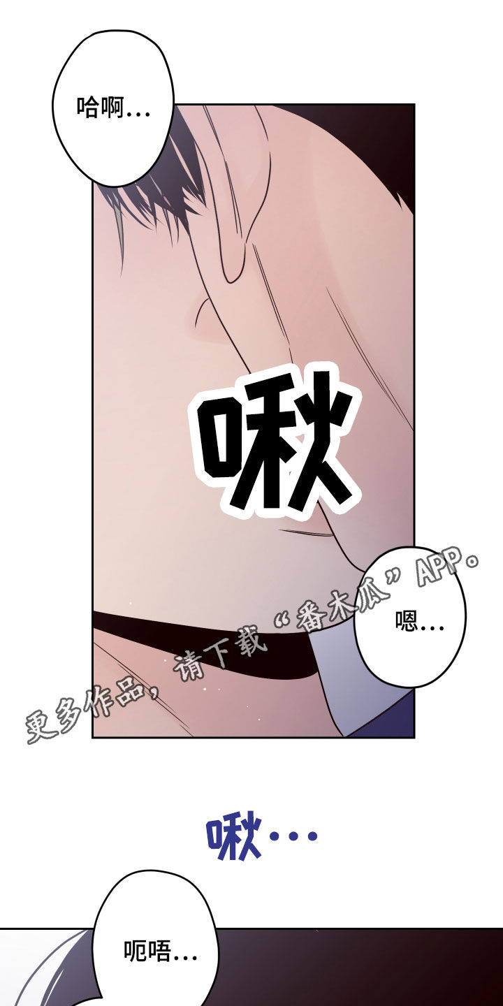 演员的梦想漫画,第69话1图