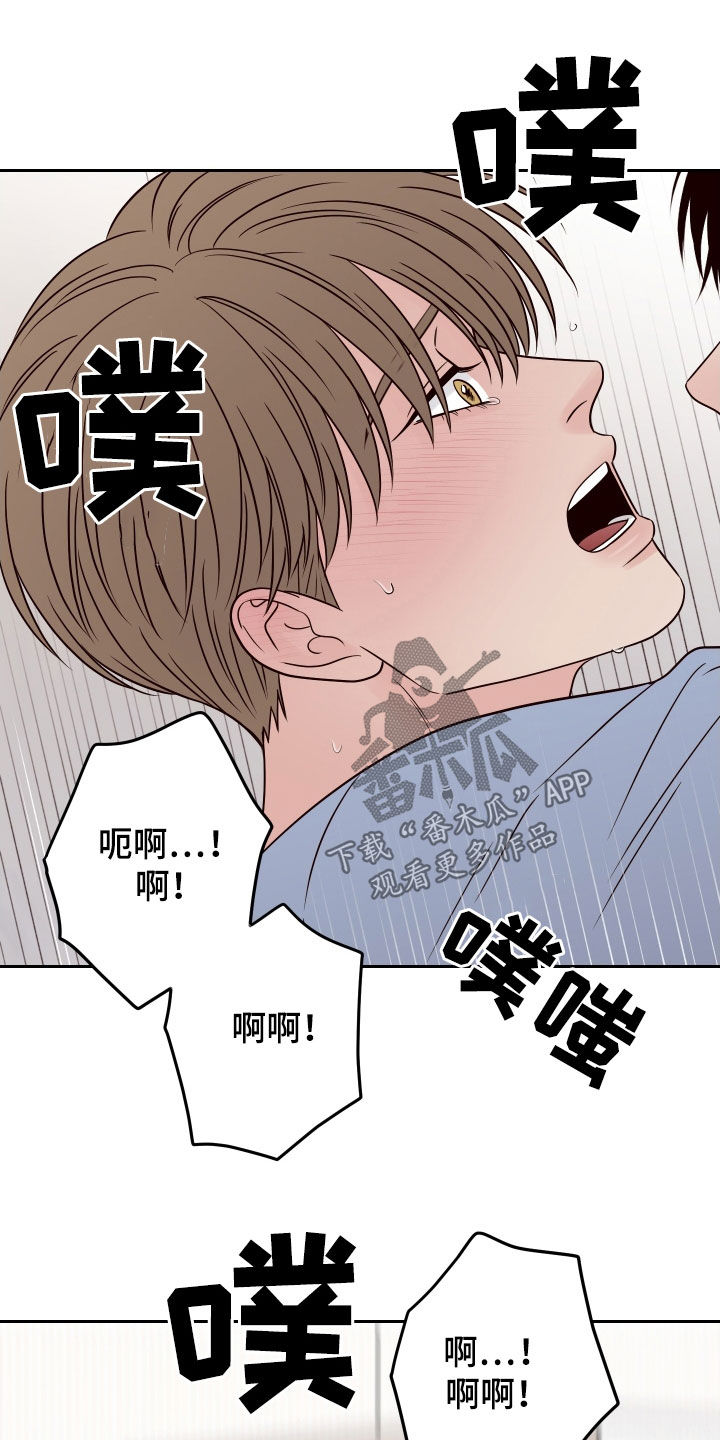 演员的梦想电影漫画,第109话1图