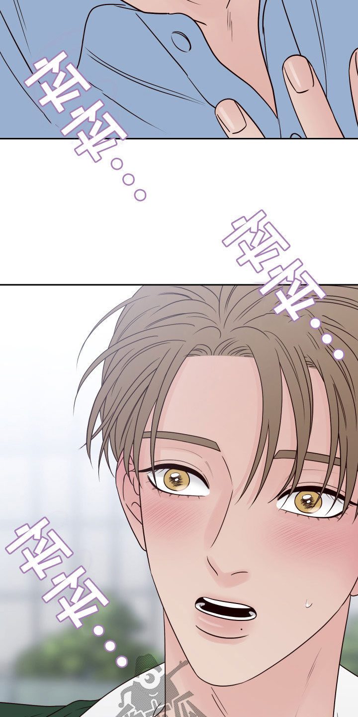 演员的梦想是什么英文漫画,第91话2图
